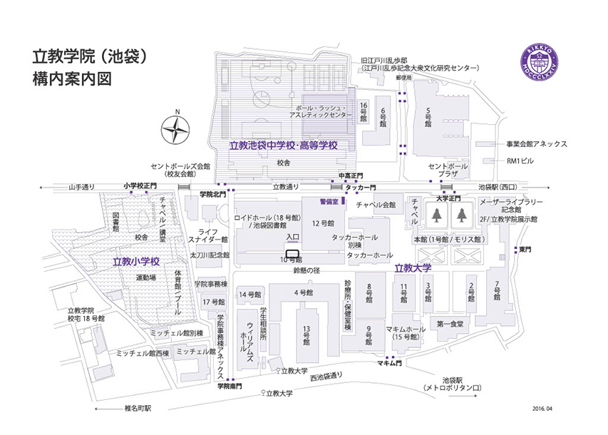 �����w�@�r�܃L�����p�X�ւ̃A�N�Z�X